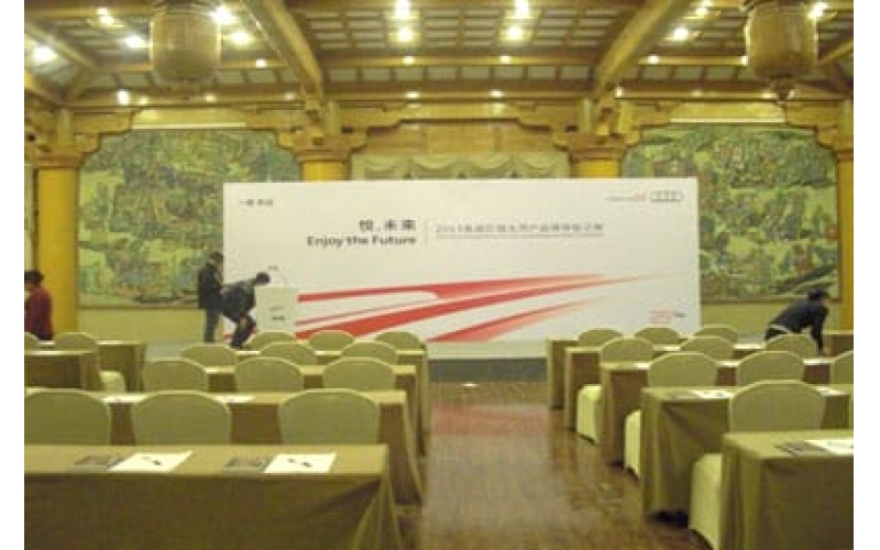 2013奧迪區(qū)域大用戶(hù)品牌體驗(yàn)之旅