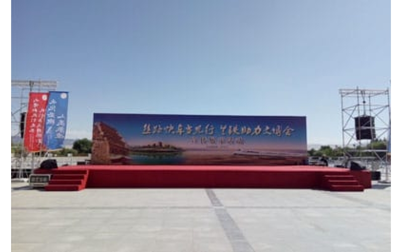 絲路快車(chē)當(dāng)先行 蘭鐵助力文博會(huì) 宣傳展示活動(dòng)